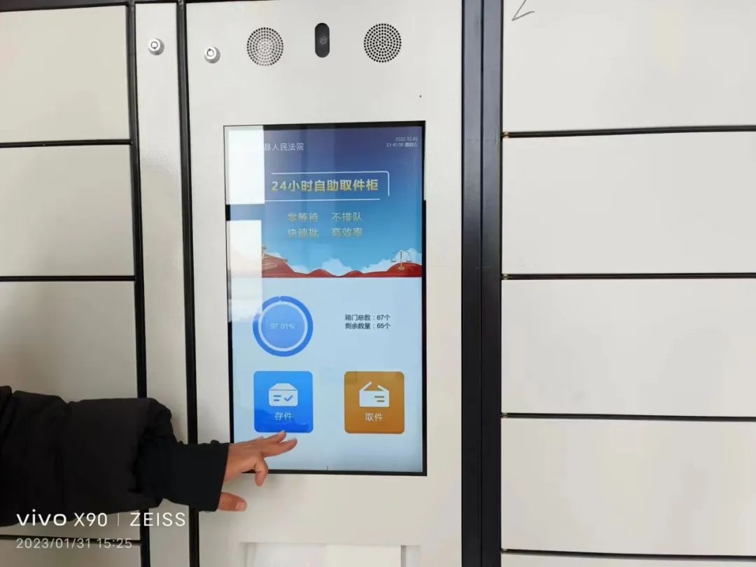 廣聚智能助力甘南法院上線“智能云柜”，為訴訟材料流轉(zhuǎn)提速增效